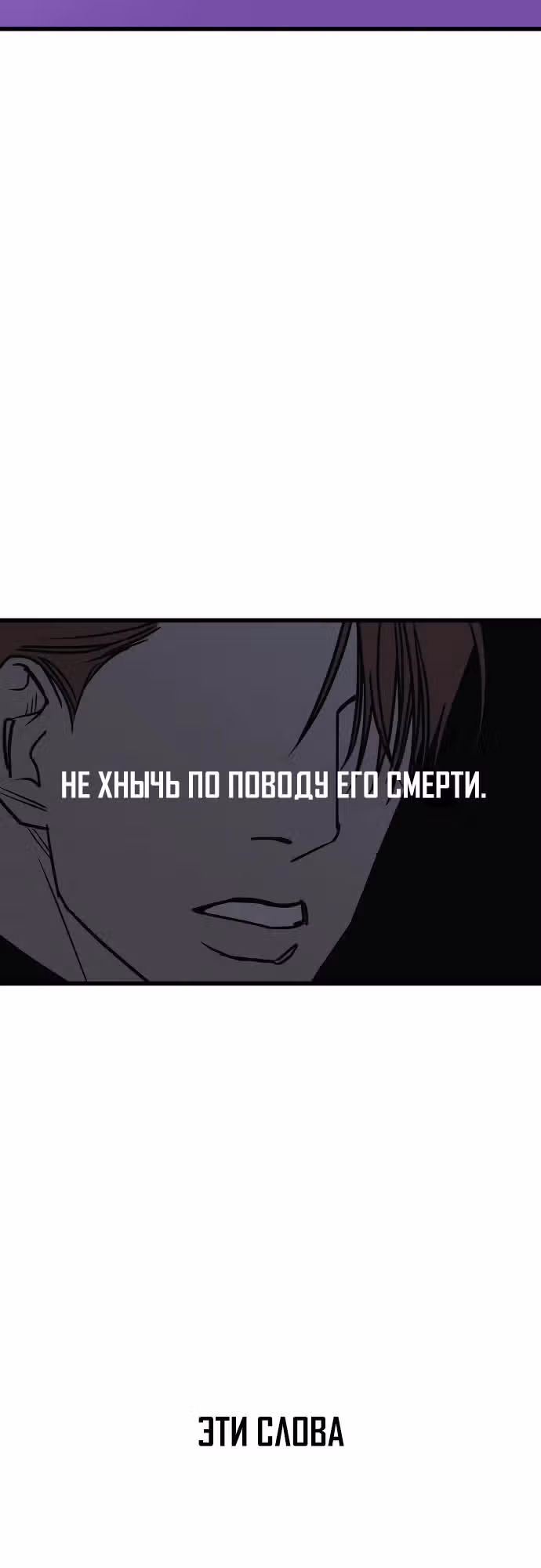 Актёр и гангстер — Том 1 · Глава 8, страница 18