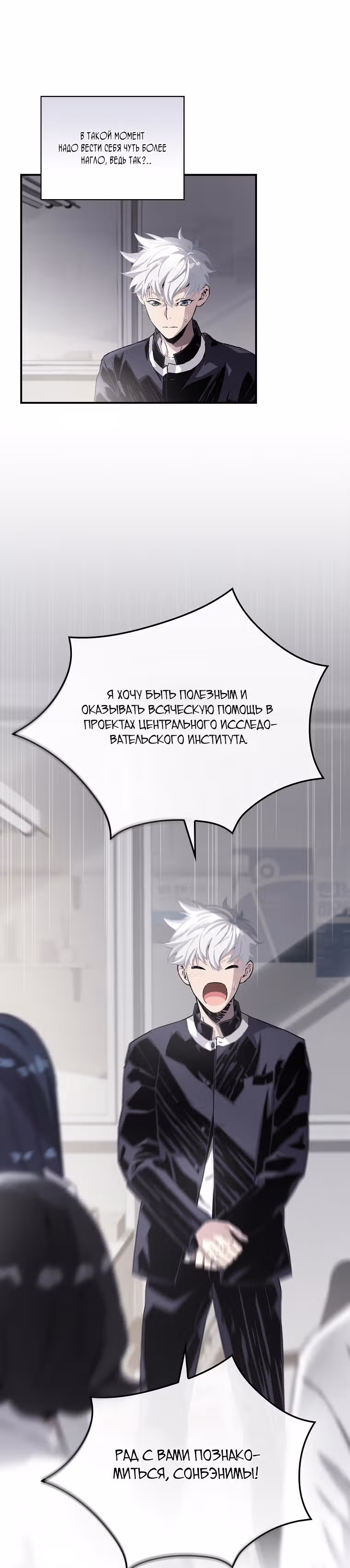 Химия — Том 1 · Глава 8, страница 14