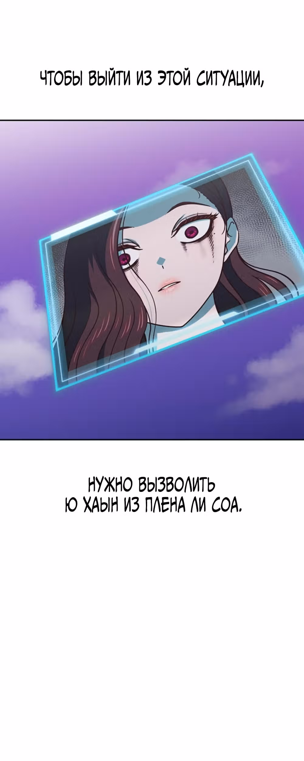 Богиня из старшей школы издевается надо мной! — Том 1 · Глава 42, страница 5