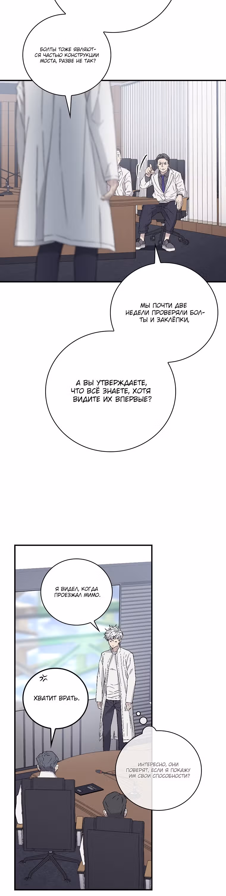 Химия — Том 1 · Глава 11, страница 5