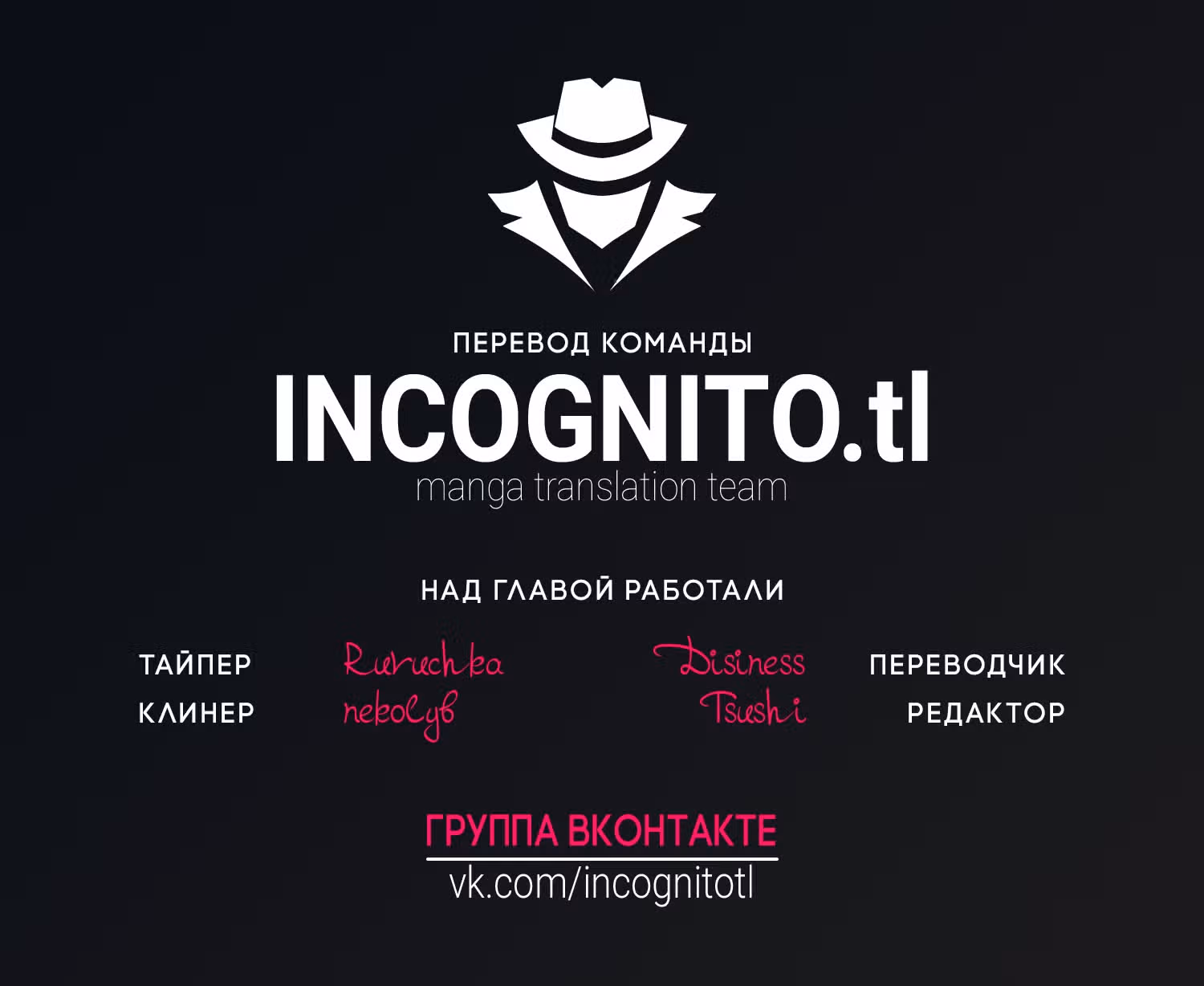 После депортации из страны, я стал 4 зачарователем в мире! — Том 2 · Глава 6, страница 29