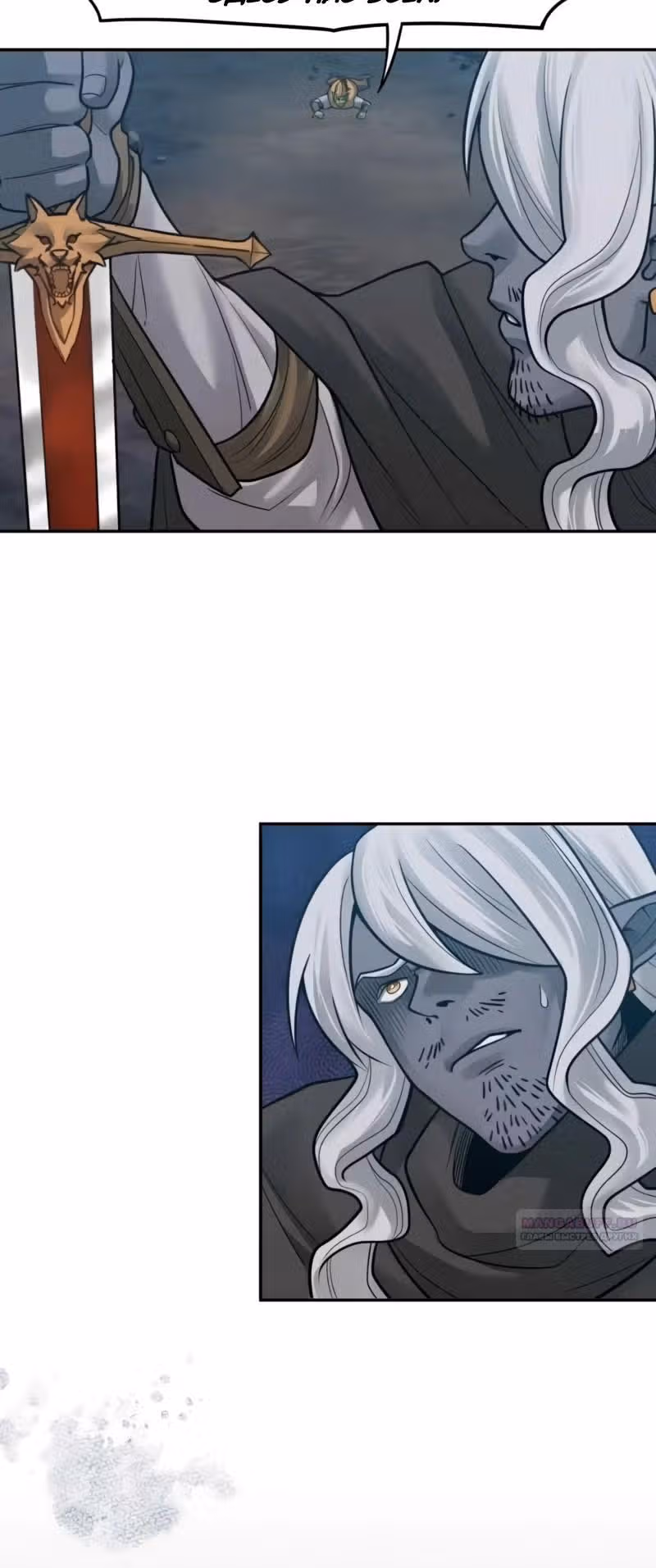 Повелитель гоблинов [Перезапуск] — Том 1 · Глава 91, страница 22