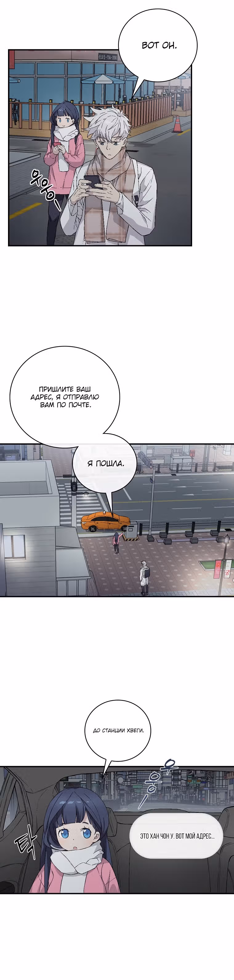 Химия — Том 1 · Глава 13, страница 30