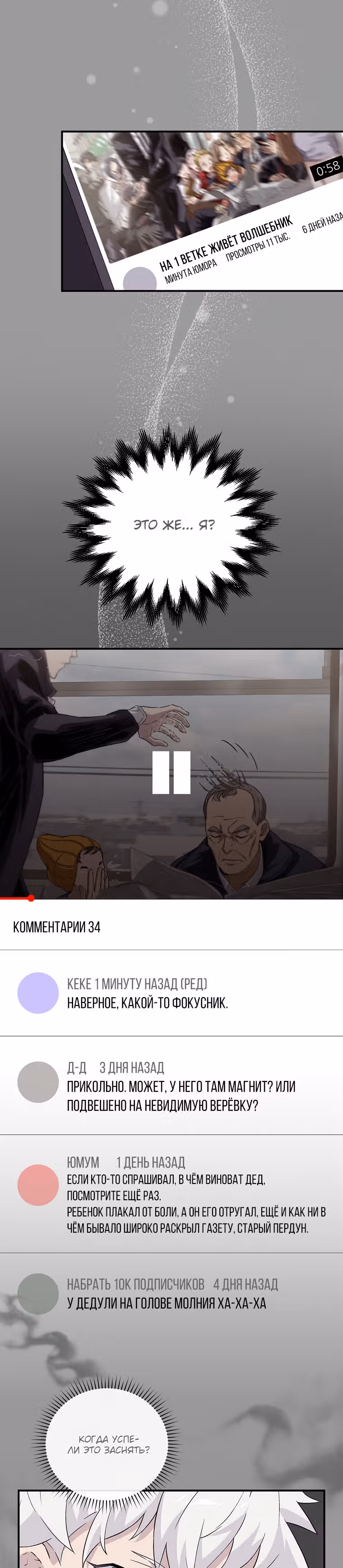 Химия — Том 1 · Глава 14, страница 10