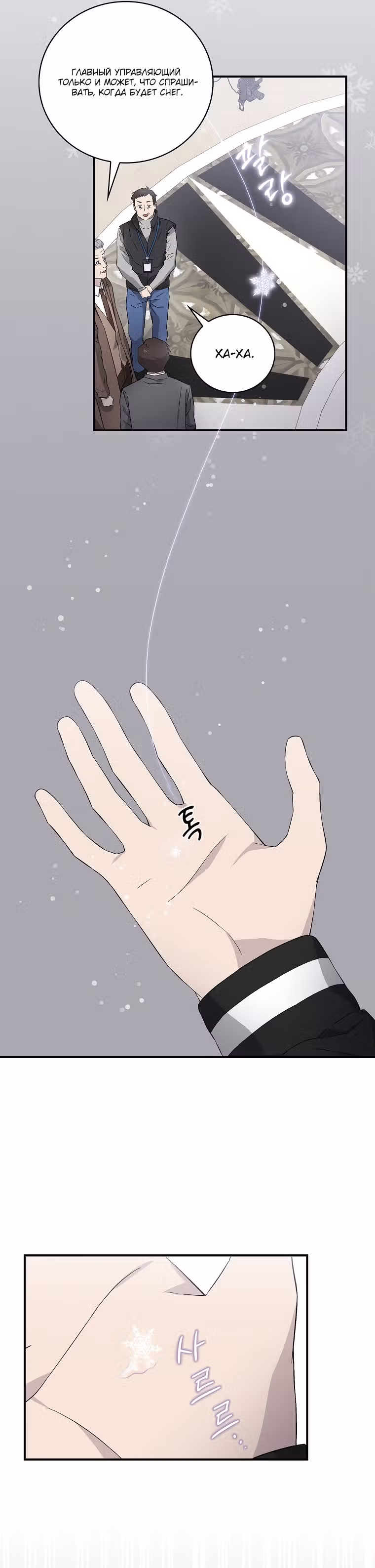 Химия — Том 1 · Глава 17, страница 29