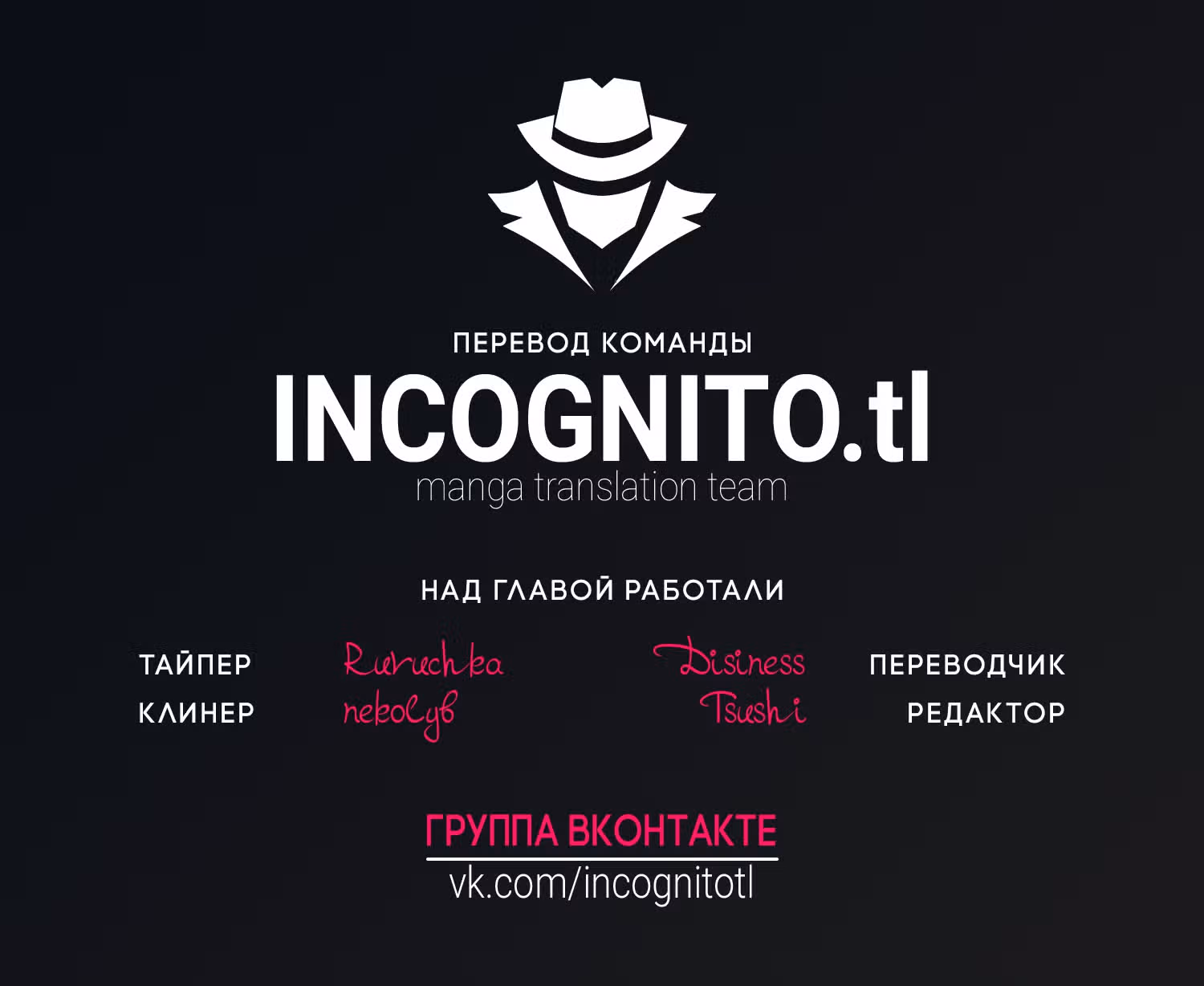 После депортации из страны, я стал 4 зачарователем в мире! — Том 3 · Глава 12, страница 29