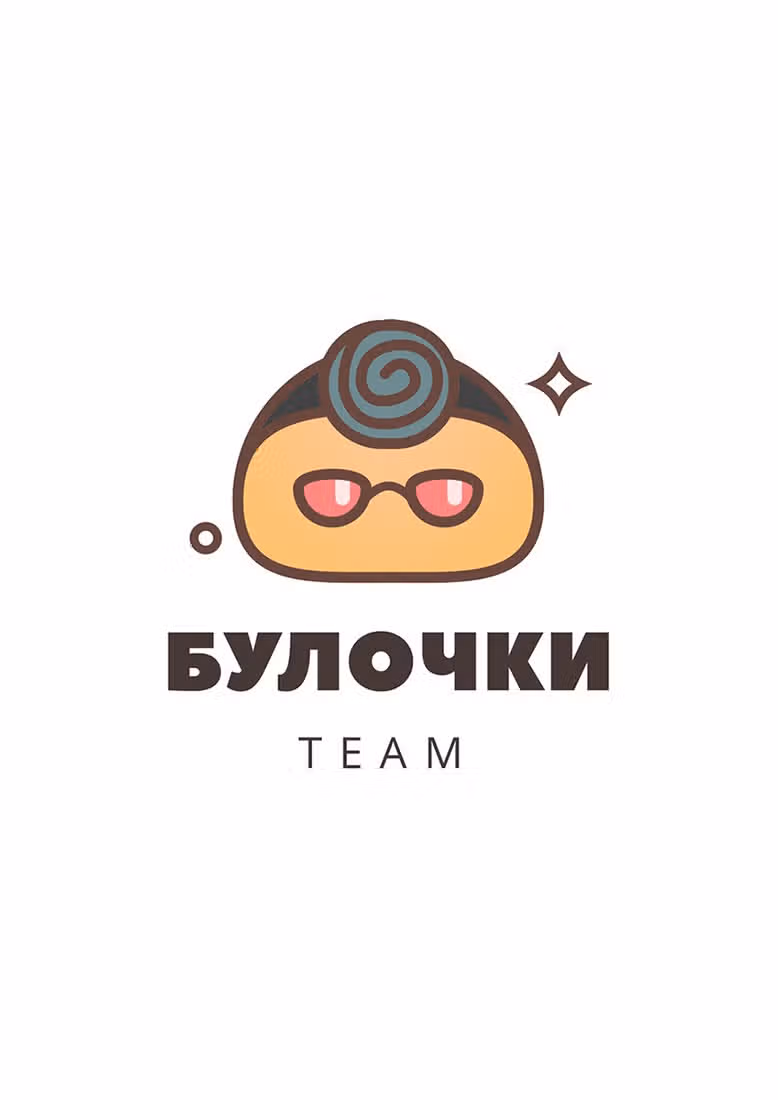 Мой Джованни — Том 3 · Глава 17, страница 1