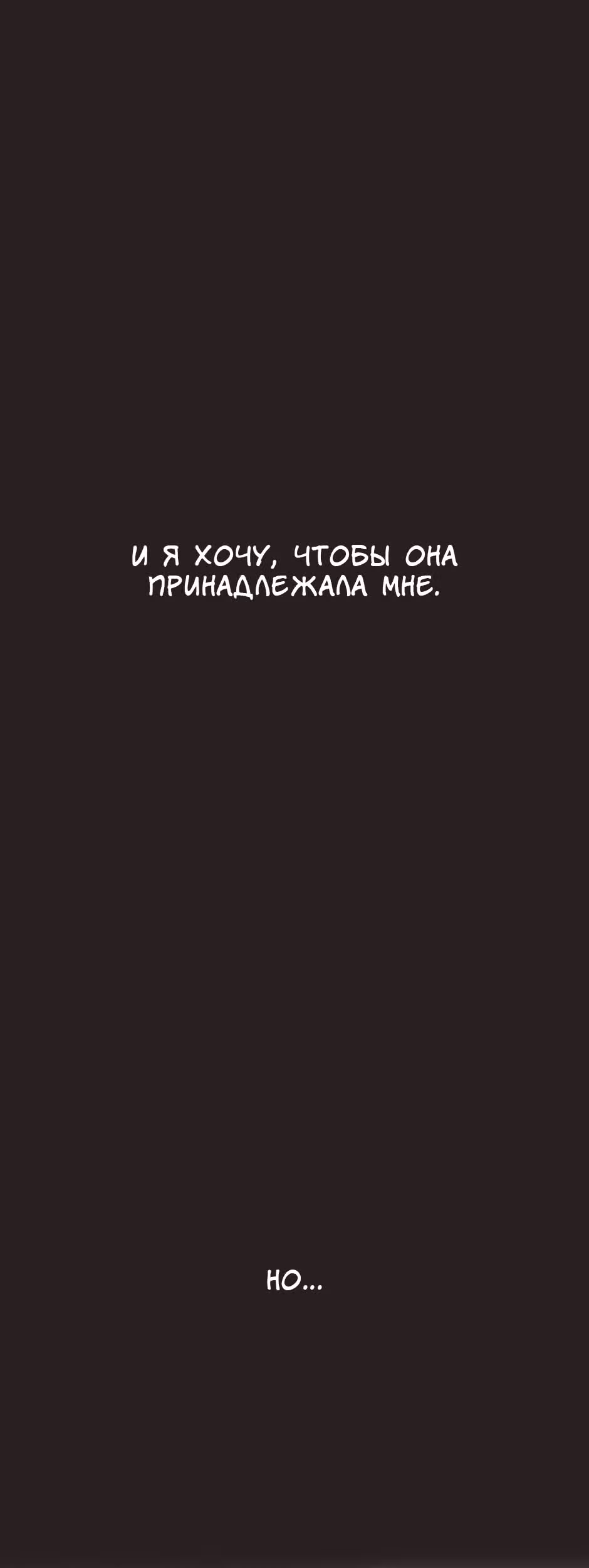 В классе под прикрытием — Том 1 · Глава 18, страница 22