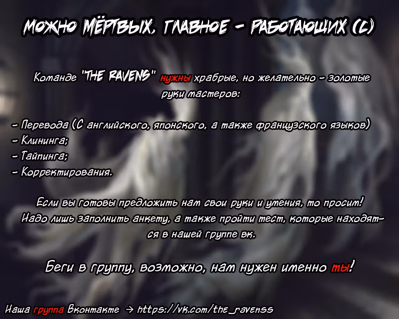 Роланд Роланд — Том 1 · Глава 6, страница 13