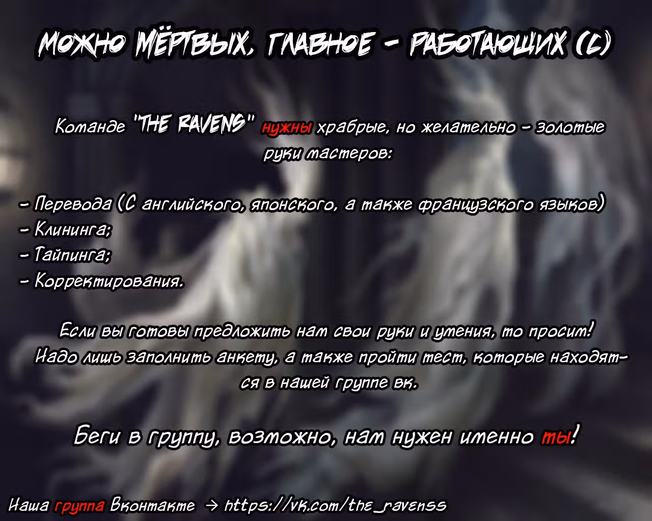 Роланд Роланд — Том 1 · Глава 7, страница 13
