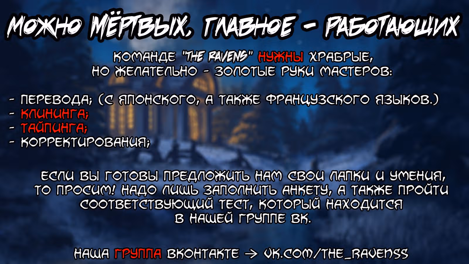 Роланд Роланд — Том 1 · Глава 9, страница 13