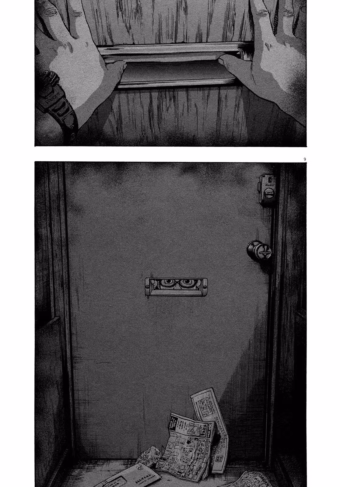 Я — герой! — Том 9 · Глава 104, страница 9