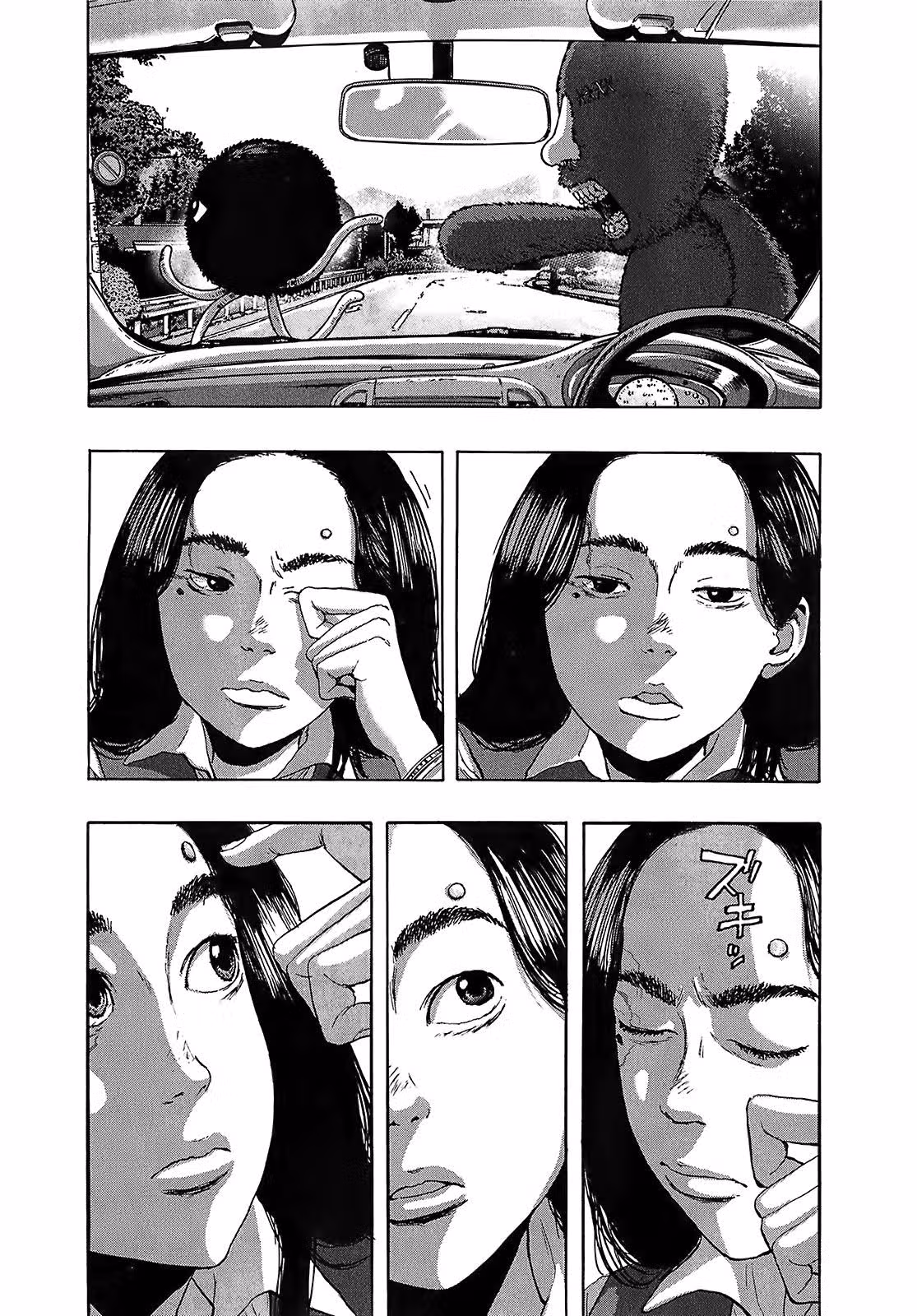 Я — герой! — Том 10 · Глава 108, страница 2
