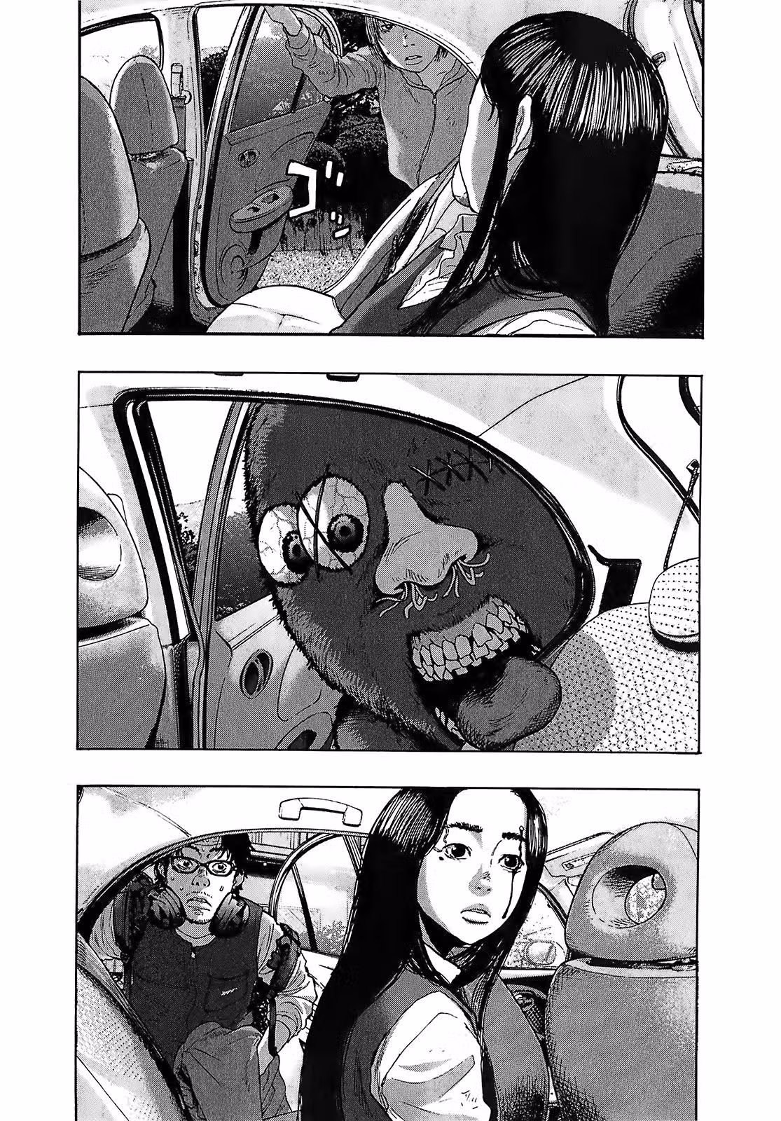 Я — герой! — Том 10 · Глава 108, страница 12