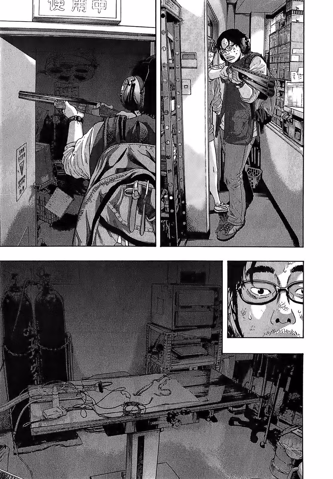 Я — герой! — Том 10 · Глава 109, страница 11
