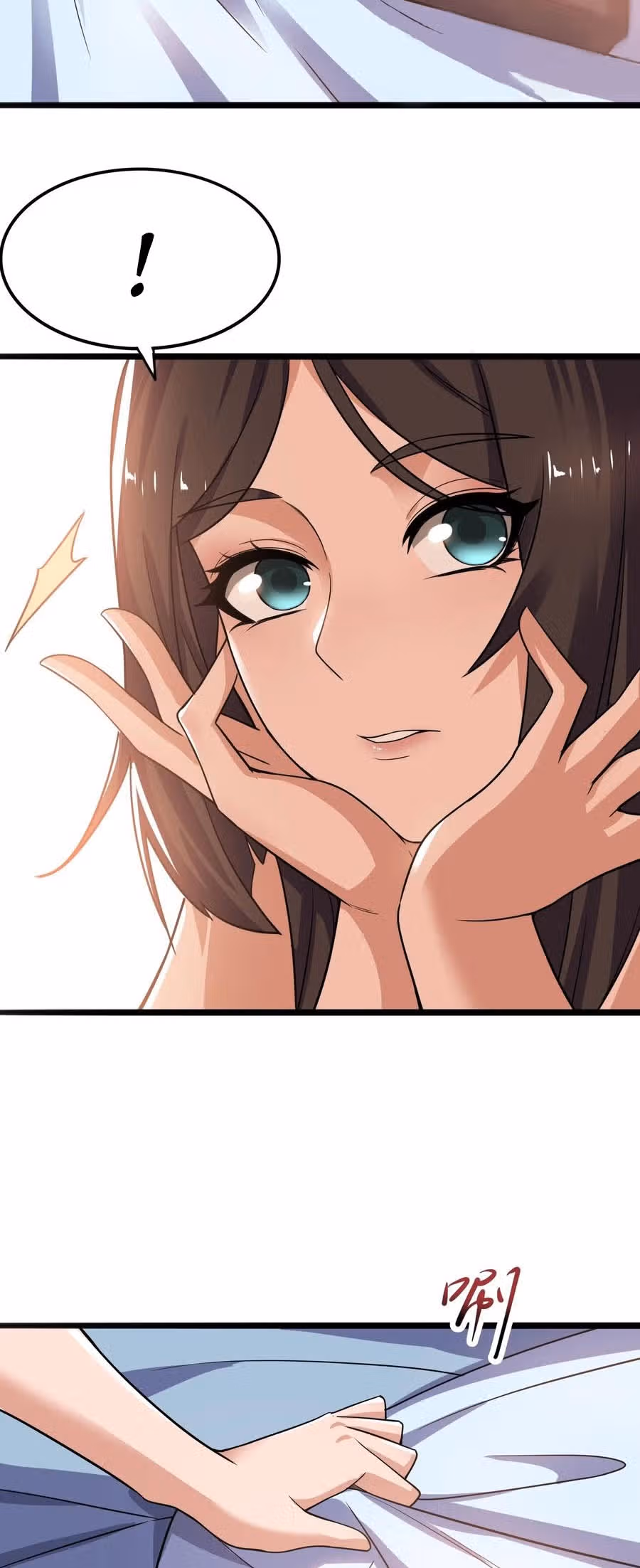 Юань лун — Том 1 · Глава 257, страница 25