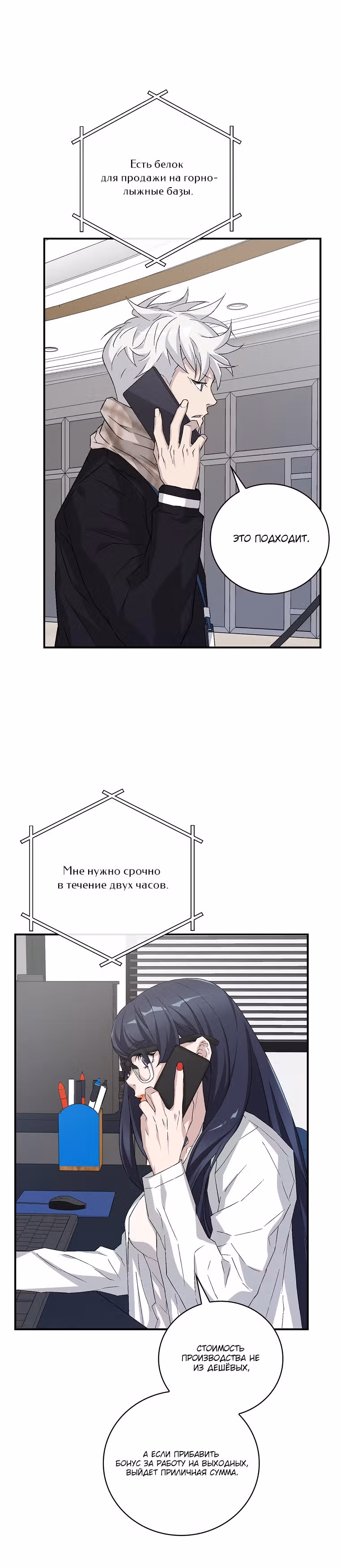 Химия — Том 1 · Глава 18, страница 13