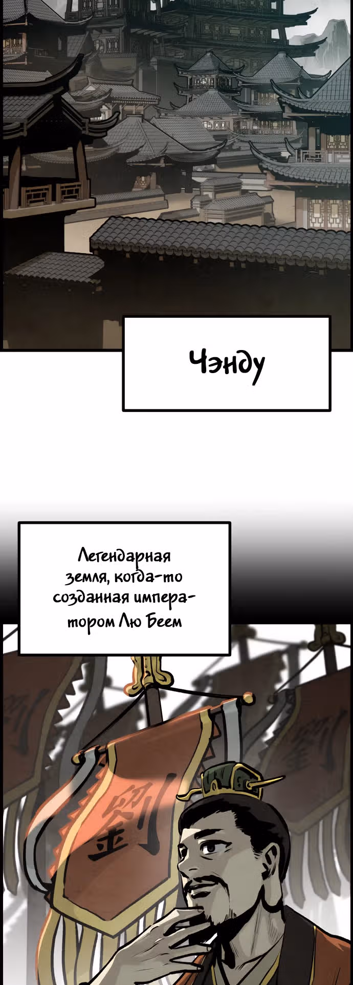 Непревзойдённый шеф-повар в Муриме — Том 1 · Глава 9, страница 11