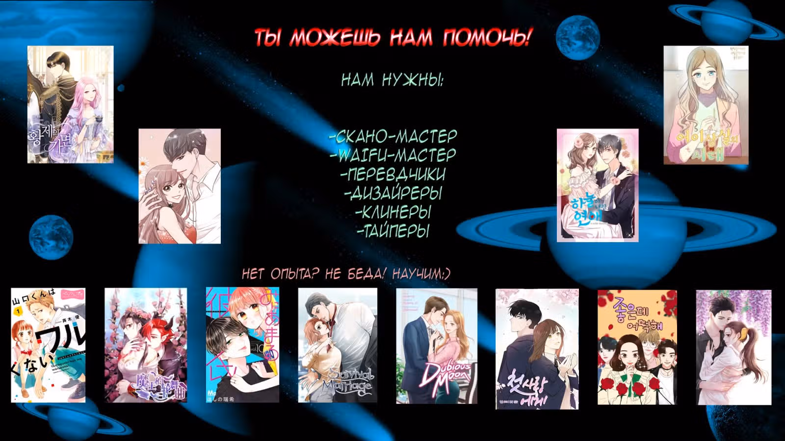 W Меж двух миров — Том 1 · Глава 3, страница 28