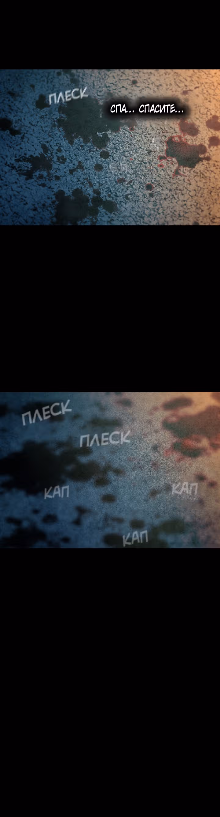 Фильм - это реальность — Том 1 · Глава 12, страница 9