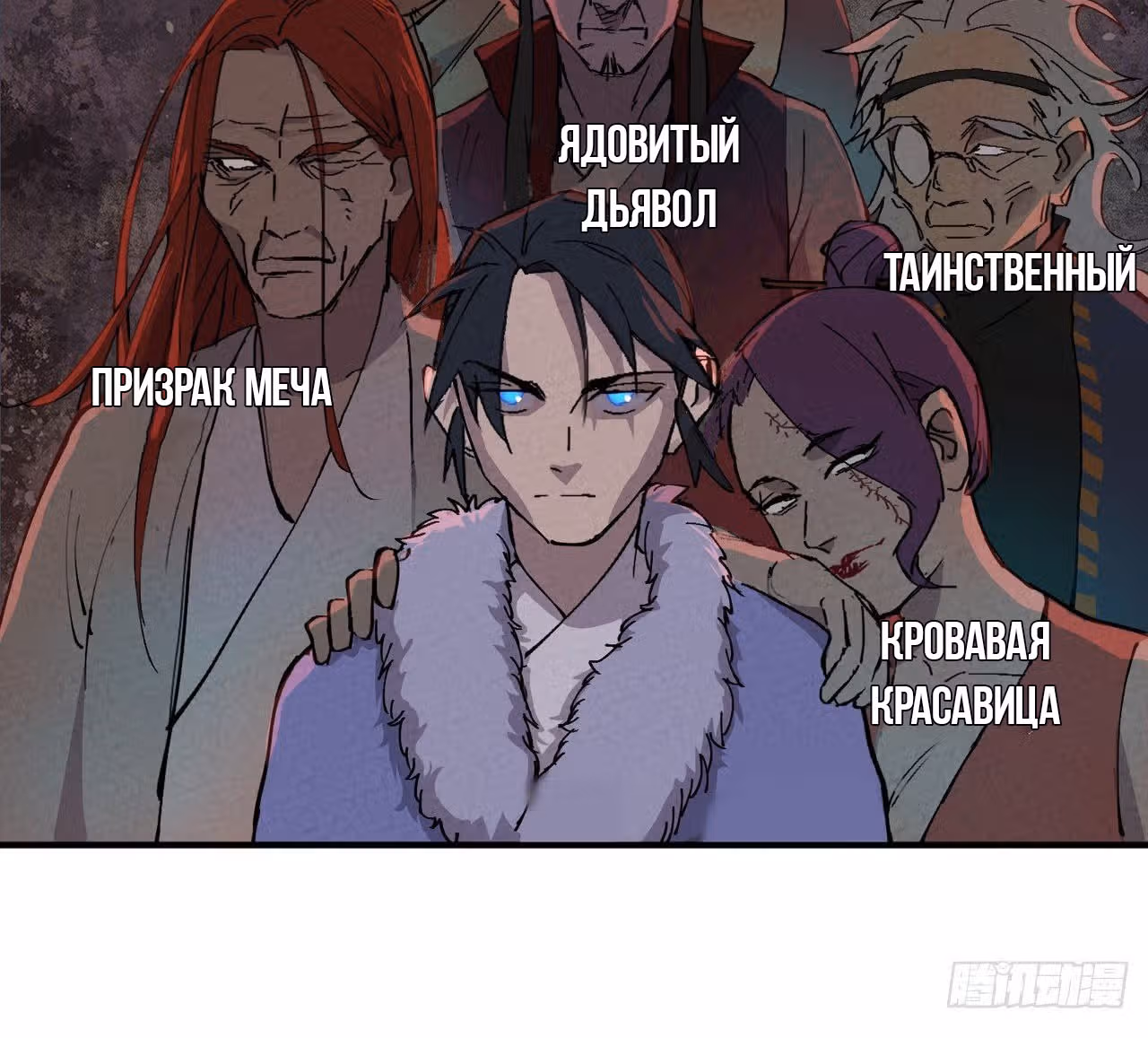 Сильнейшая система эволюции — Том 1 · Глава 3, страница 33