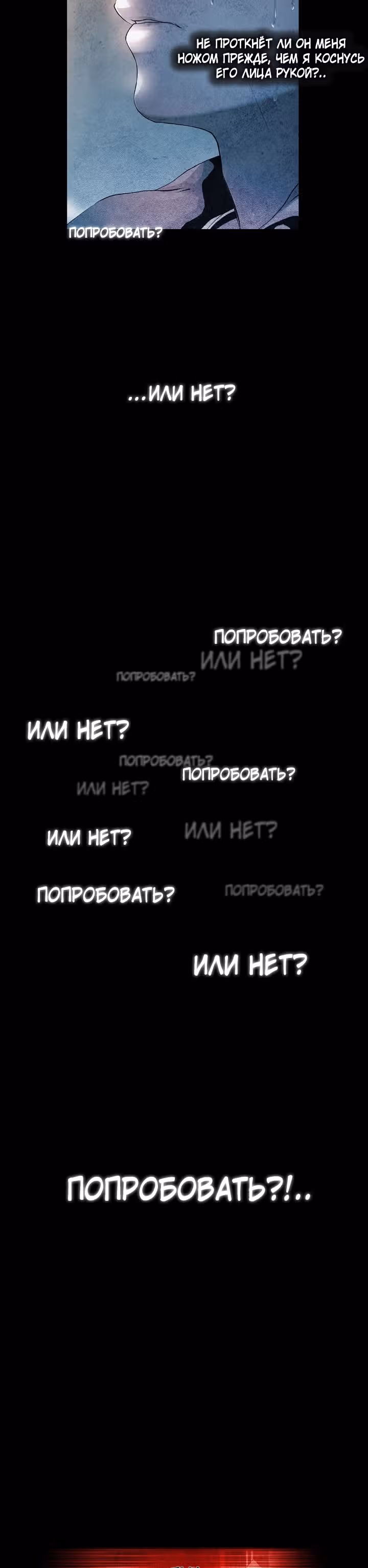 Фильм - это реальность — Том 1 · Глава 13, страница 4