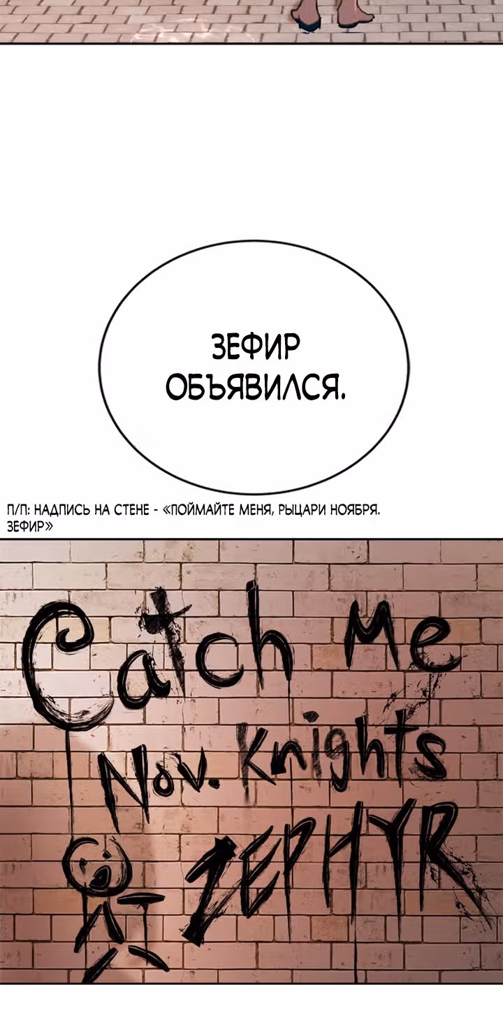 Как довести свою хозяйку — Том 1 · Глава 16, страница 59