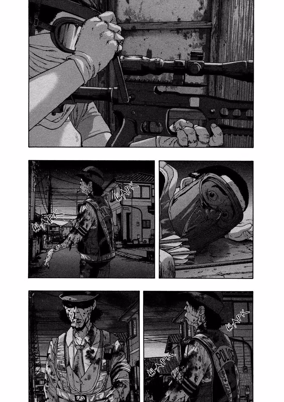 Я — герой! — Том 11 · Глава 126, страница 11