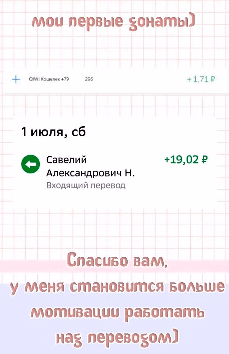 У меня есть любимый на работе — Том 3 · Глава 22, страница 15