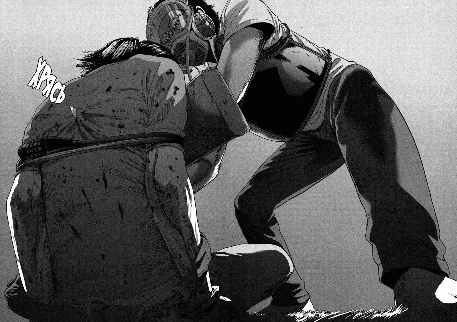 Я — герой! — Том 12 · Глава 131, страница 3