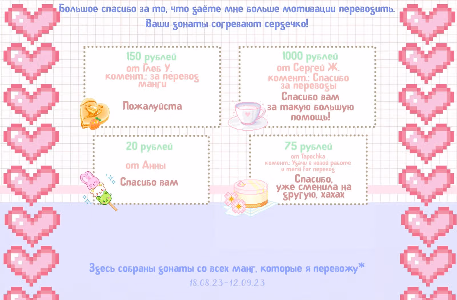 У меня есть любимый на работе — Том 3 · Глава 28, страница 14