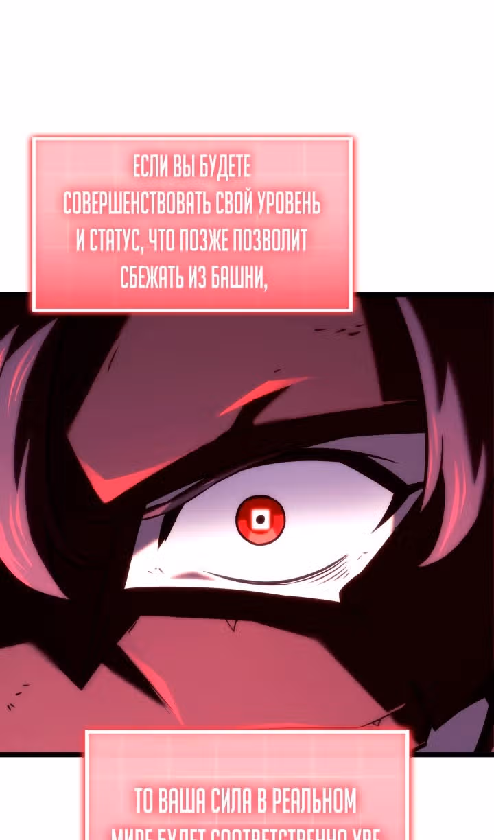 Месть железнокровной Гончей Меча — Том 1 · Глава 156, страница 72