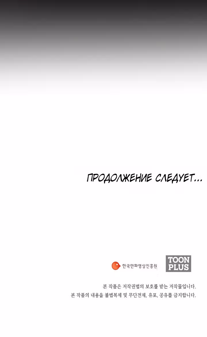 Фильм - это реальность — Том 1 · Глава 20, страница 27