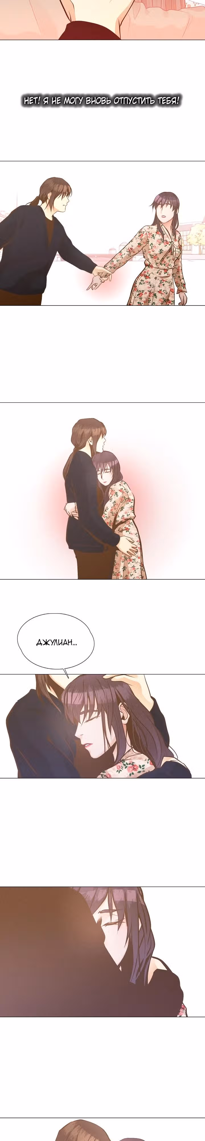 Фильм - это реальность — Том 1 · Глава 30, страница 25