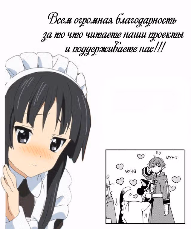 Природа проявления моего бесстрашия ~ Хроники расцвета империи Алексис ~ — Том 1 · Глава 10, страница 42
