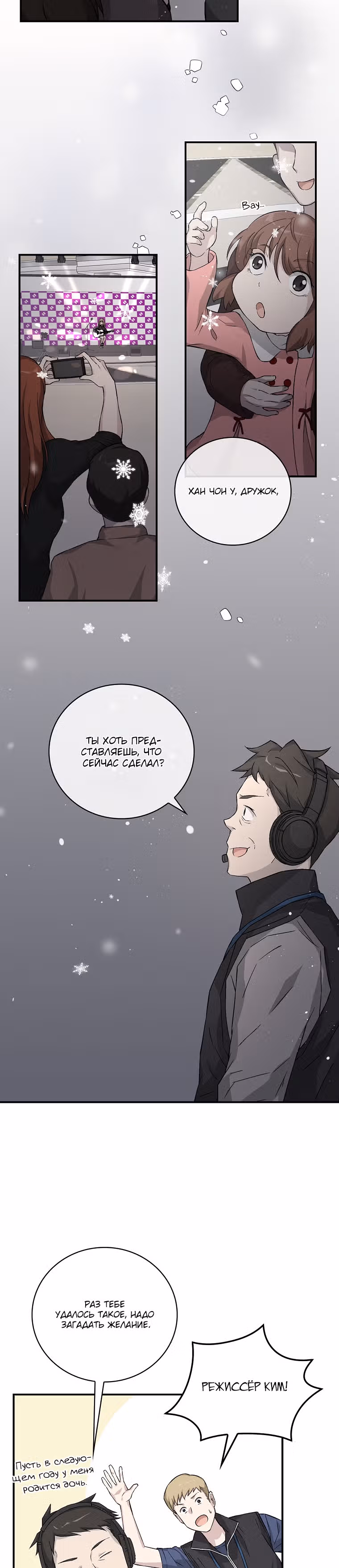 Химия — Том 1 · Глава 19, страница 2