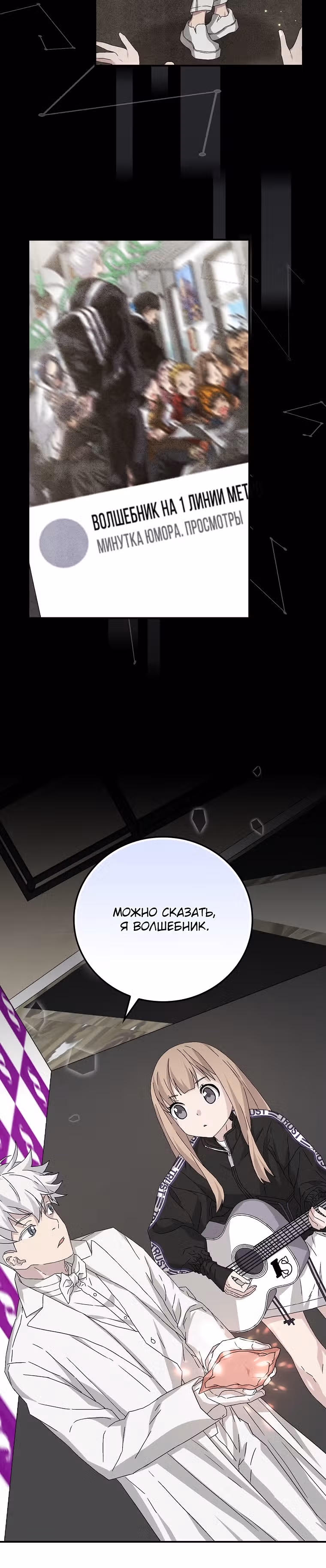 Химия — Том 1 · Глава 20, страница 19