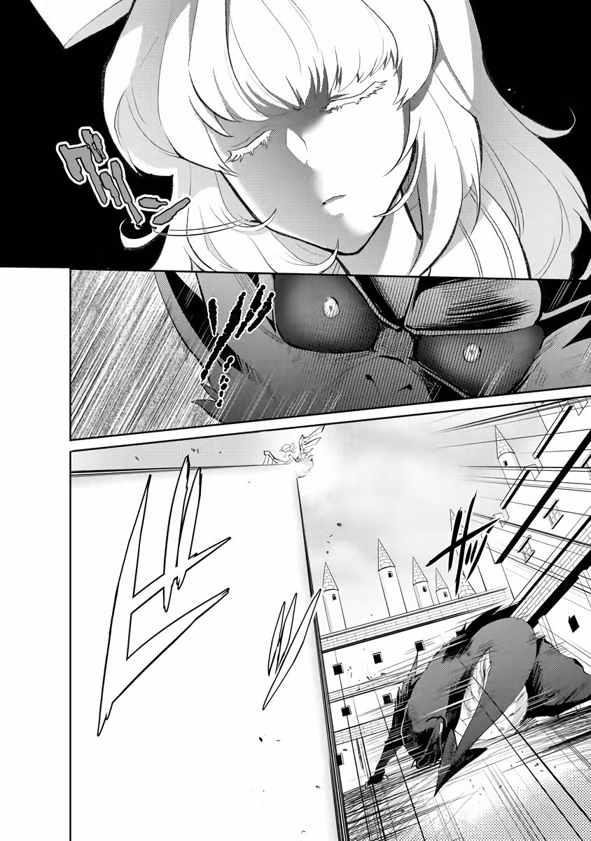 Я человек, который идет по пути, чтобы стать самым сильным демоном в мире. — Том 1 · Глава 12.2, страница 2