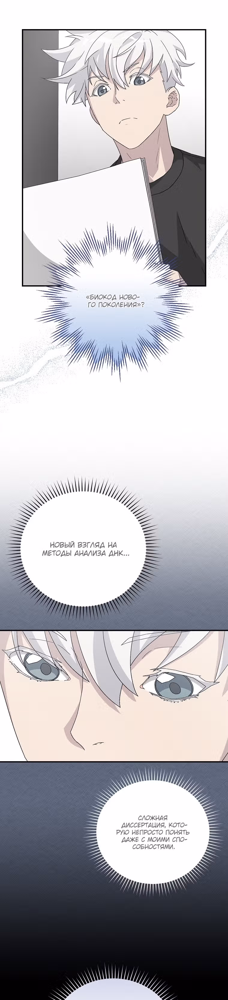 Химия — Том 1 · Глава 22, страница 15