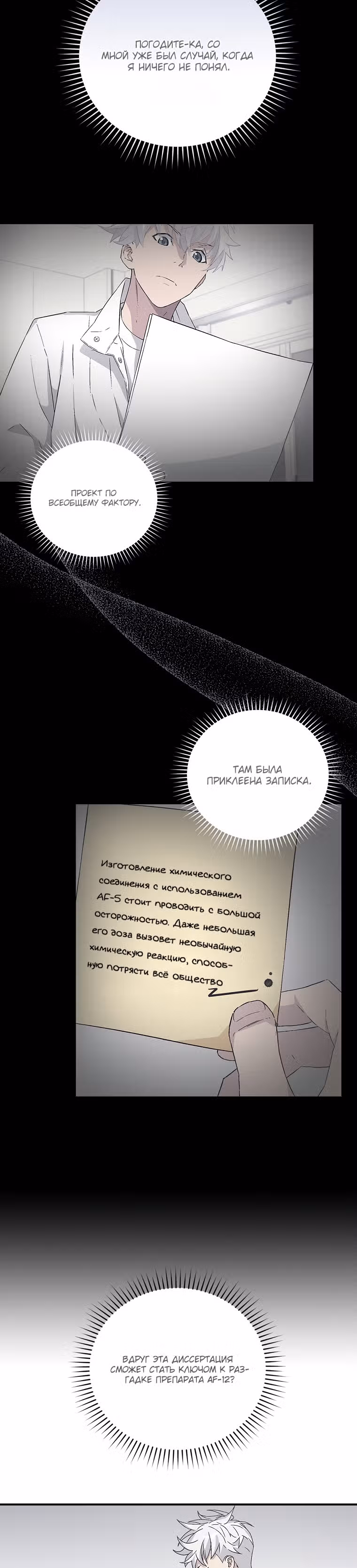 Химия — Том 1 · Глава 22, страница 16