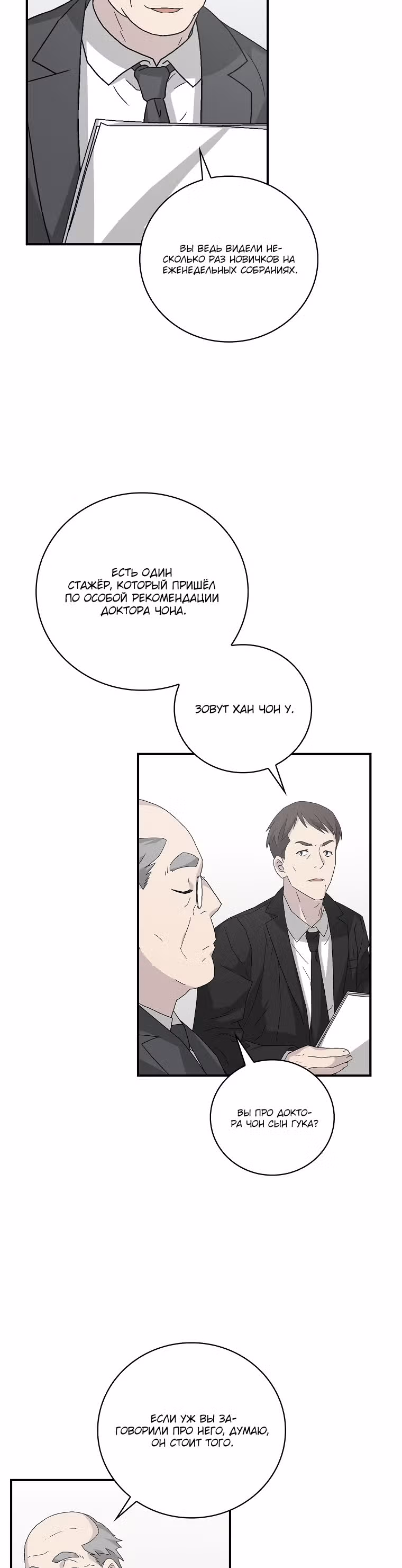 Химия — Том 1 · Глава 22, страница 39