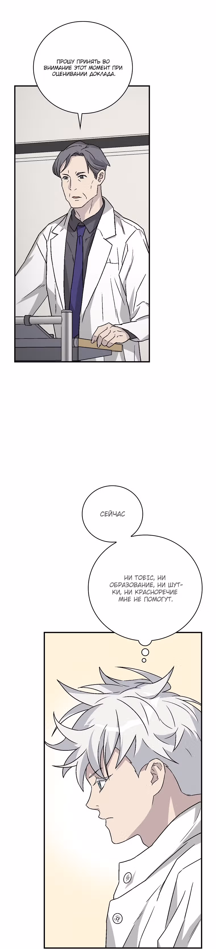 Химия — Том 1 · Глава 24, страница 25