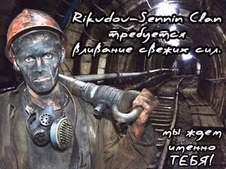 Пока смерть не разлучит нас — Том 4 · Глава 28, страница 31