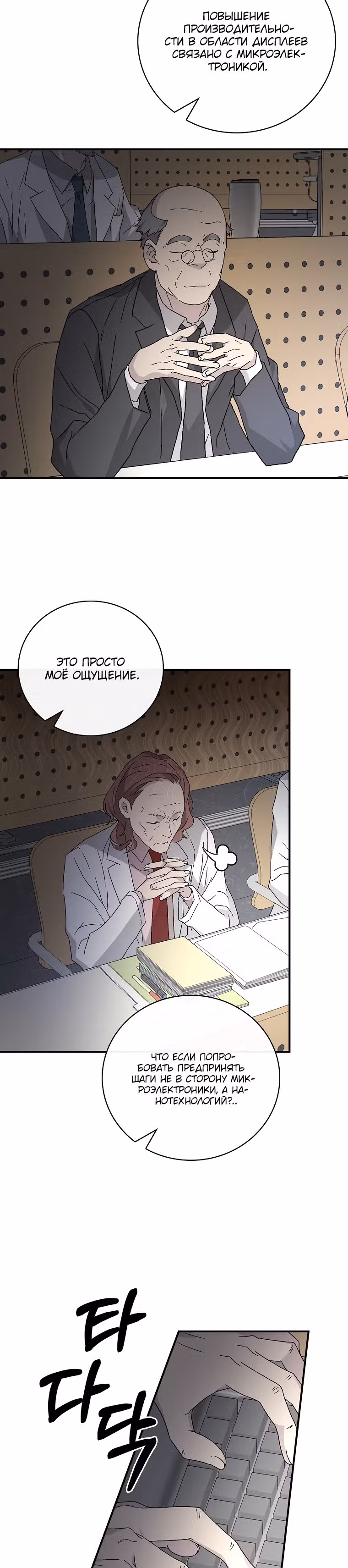 Химия — Том 1 · Глава 25, страница 18