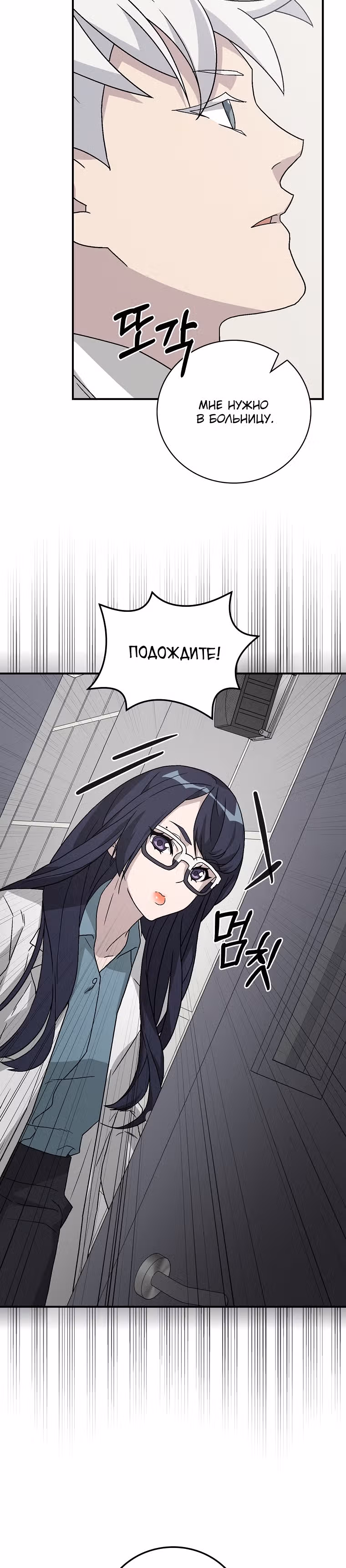Химия — Том 1 · Глава 26, страница 33