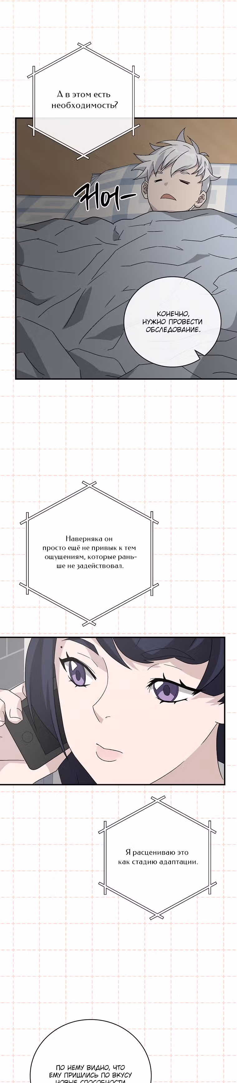 Химия — Том 1 · Глава 27, страница 32