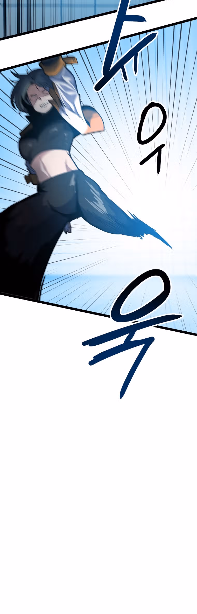 Reapl: Берсерк — Том 1 · Глава 16, страница 19