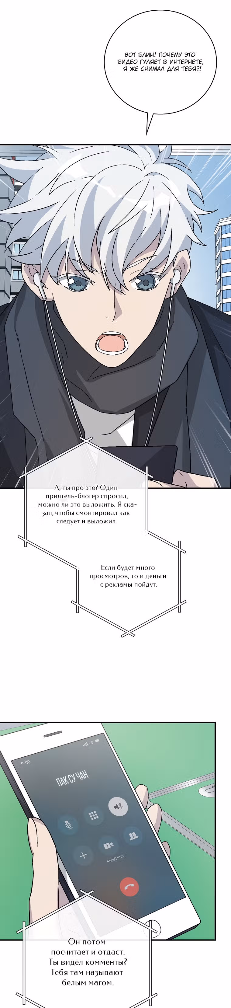 Химия — Том 1 · Глава 28, страница 19