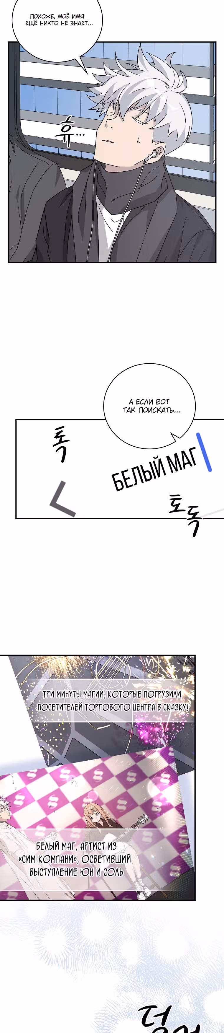 Химия — Том 1 · Глава 28, страница 23