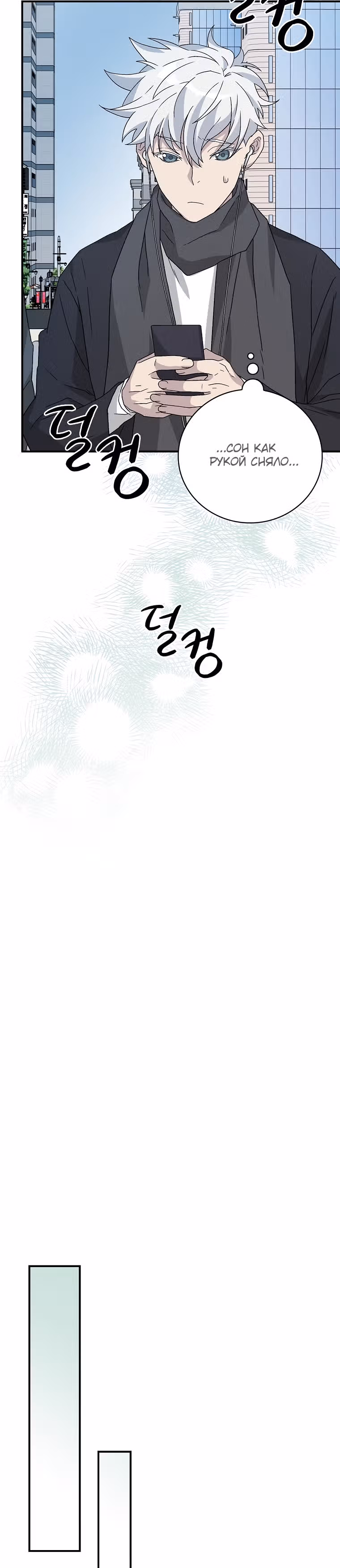 Химия — Том 1 · Глава 28, страница 24